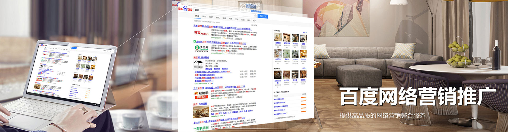 矿区百度充值高返点